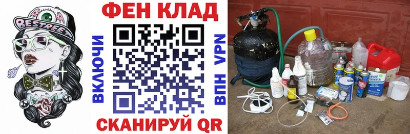 Амфетамин Premium  дарнет шоп  Поронайск 