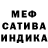 МЕТАДОН кристалл Hitmen 79