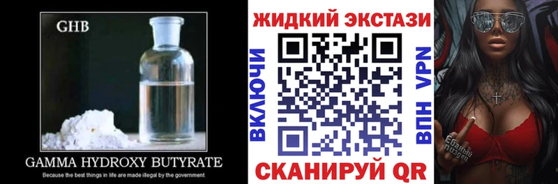 БУТИРАТ BDO darknet Telegram Поронайск