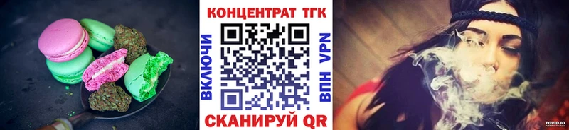 площадка наркотические препараты  Поронайск  Еда ТГК конопля 