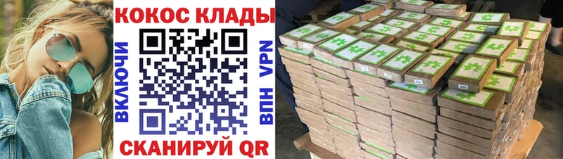 COCAIN FishScale  Поронайск 