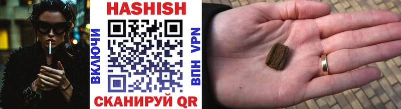 ГАШИШ VHQ  Поронайск 