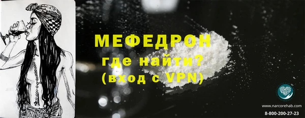 соль ск Зеленодольск