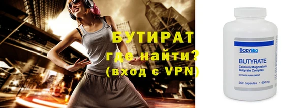 метадон Заводоуковск