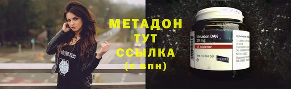 кокаин колумбия Заволжье