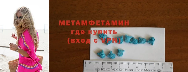 метадон Заводоуковск