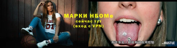 гашиш Зеленокумск
