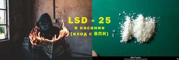 соль ск Зеленодольск