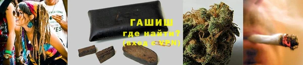 гашиш Зеленокумск