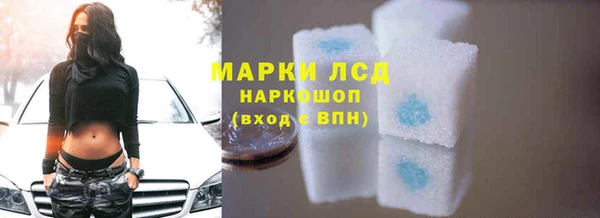 соль ск Зеленодольск