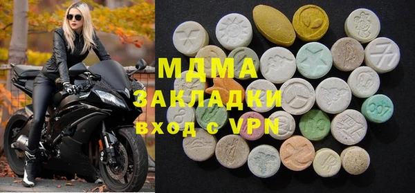 мяу мяу мука Заволжск