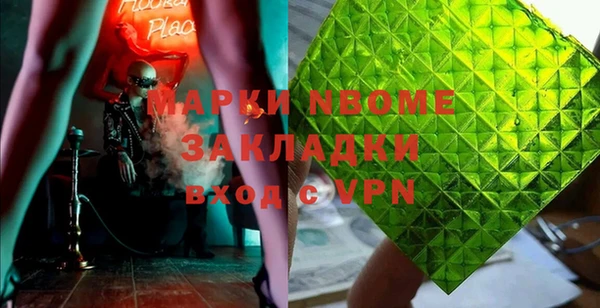 кокаин колумбия Заволжье