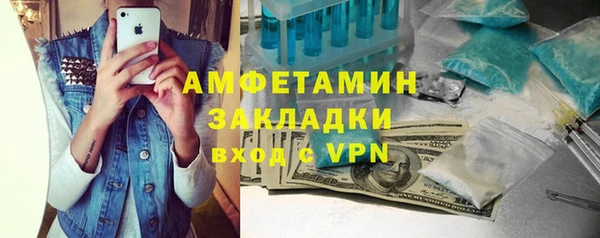кристаллы Медвежьегорск