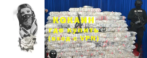 мяу мяу мука Заволжск