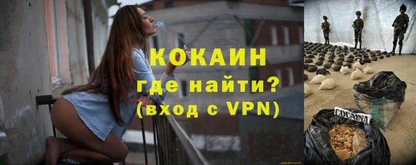 кокаин колумбия Заволжье