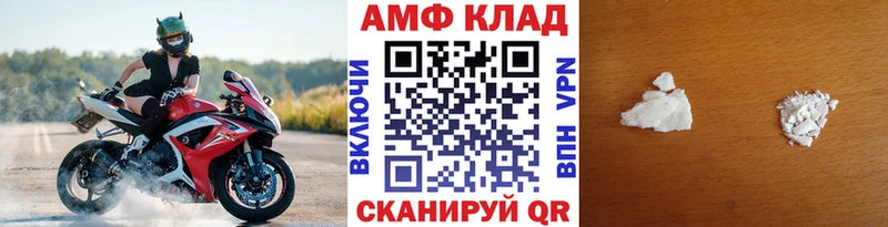 МЕТАМФЕТАМИН Декстрометамфетамин 99.9%  купить наркоту  Поронайск 