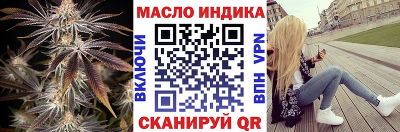 где купить наркотик  Поронайск  Дистиллят ТГК Wax 