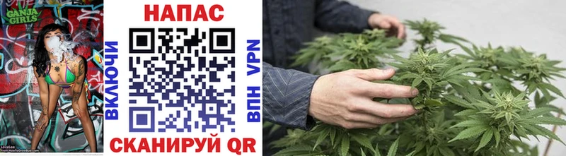 Канабис White Widow  наркота  Поронайск 