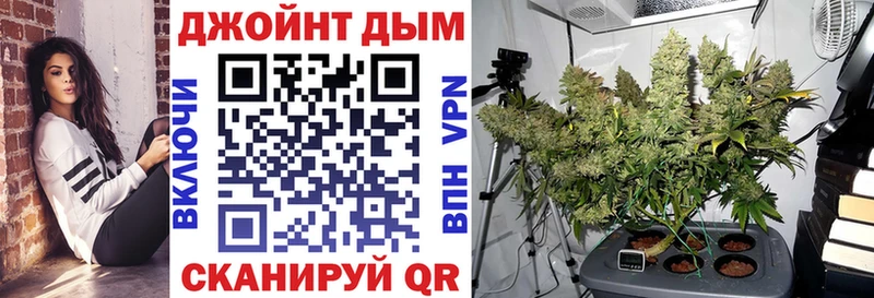 Бошки марихуана марихуана Поронайск